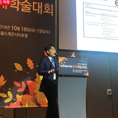 2019 대한재활의학회 추계학술대회