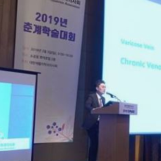 2019 대한재활의학회 춘계학술대회