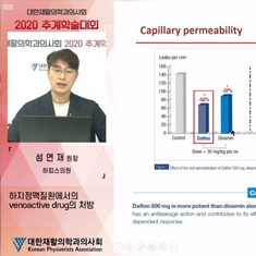 2020추계학술대회