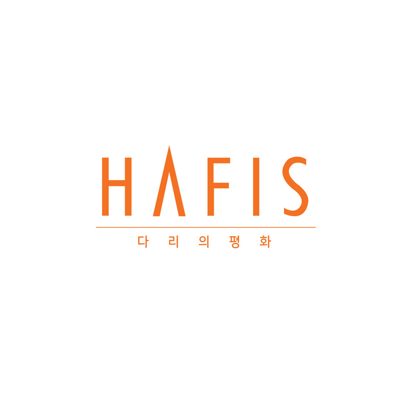 하피스의원 대표 이미지