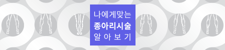 메뉴배너
