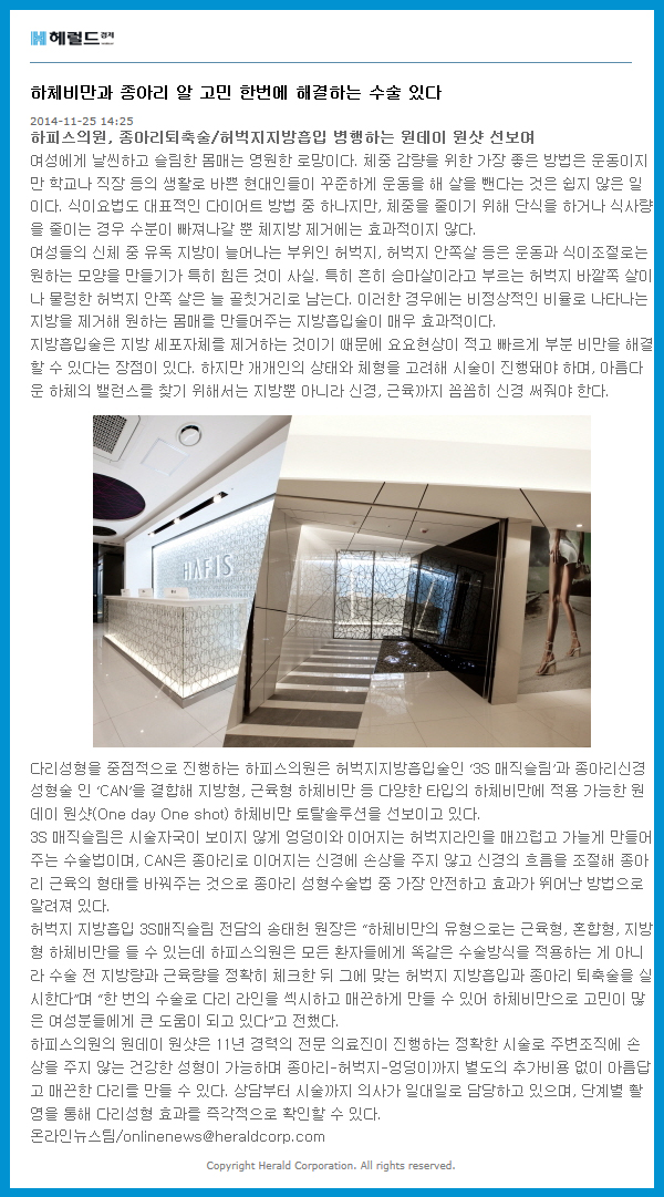 %25ED%2597%25A4%25EB%259F%25B4%25EB%2593%259C.jpg