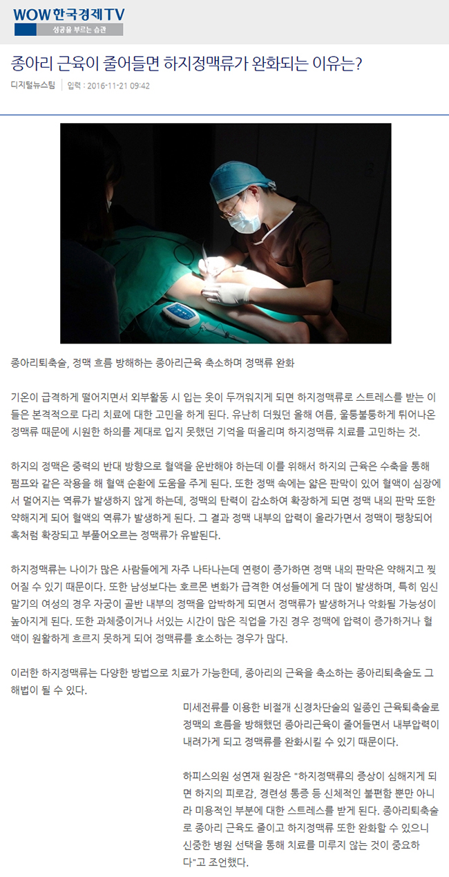 20161121news.jpg