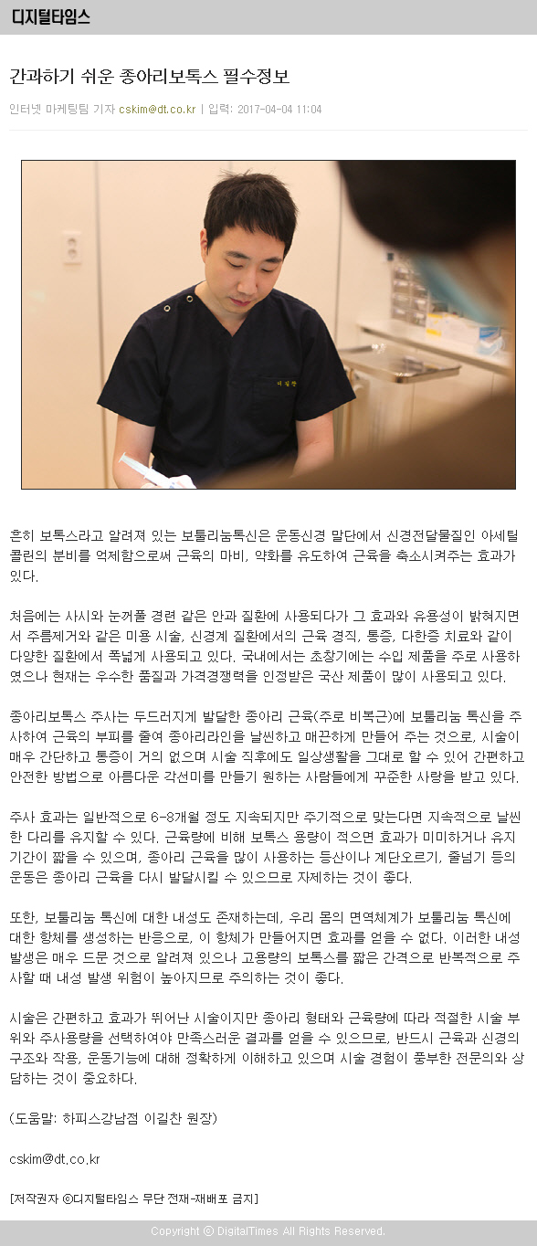 20170407news.jpg