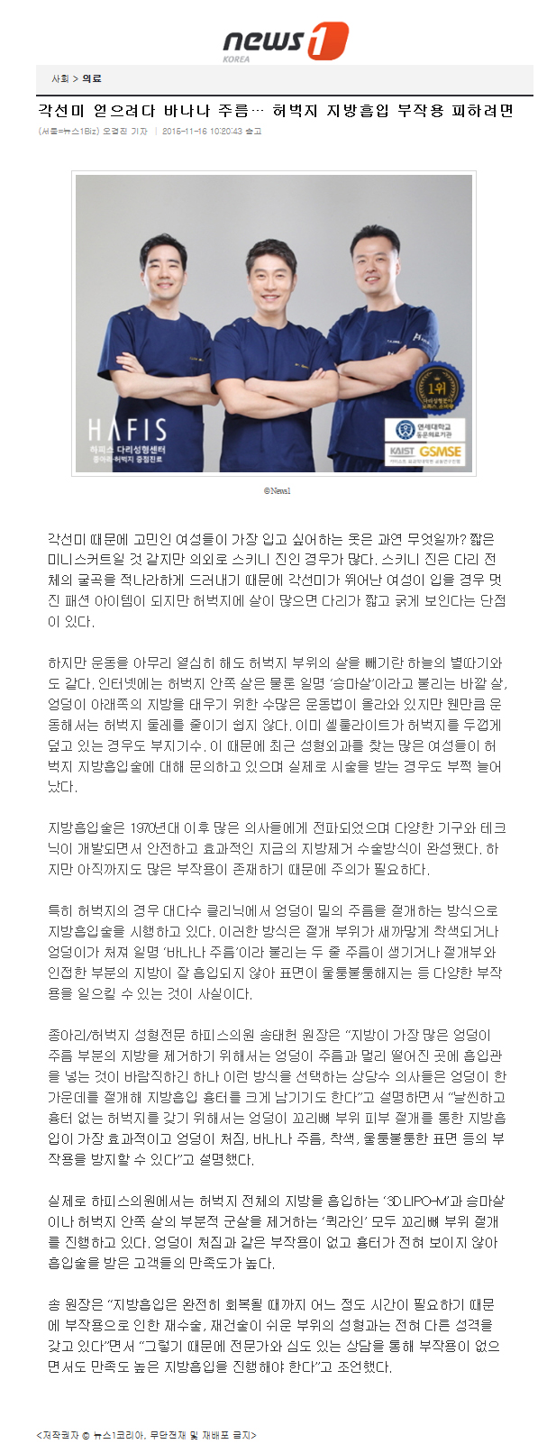news20151115.jpg